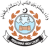Peshawar High Court