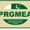 PRGMEA