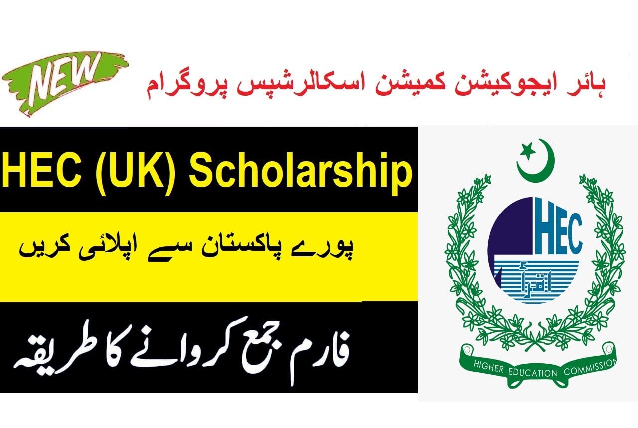 HEC Fully Funded UK Scholarships 2022 Apply Online & Criteria