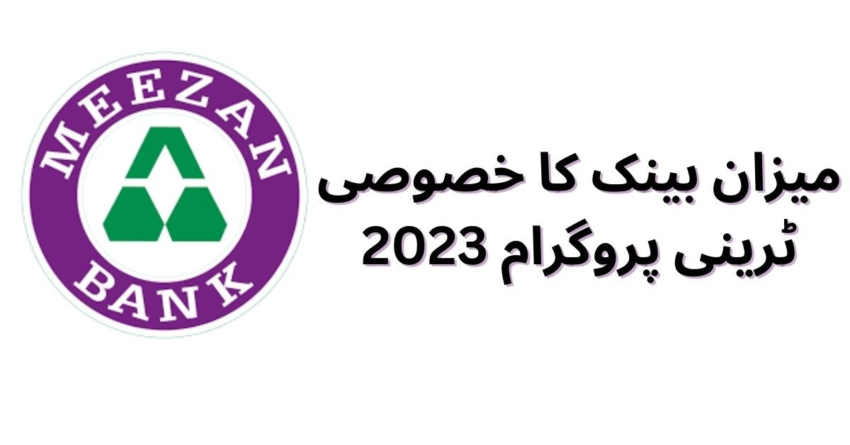 Join Meezan Roshnaas Special Trainee Program 2023