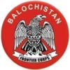FC Frontier Corps (Balochistan)